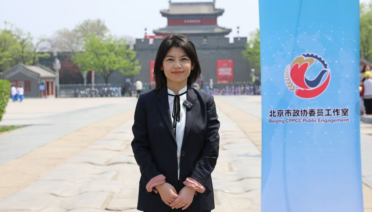 20260511魅力北京 政协委员讲文旅融合发展｜麻莉莉：书写丰台文化答卷 激活城市创新活力——丰台文旅融合发展实践