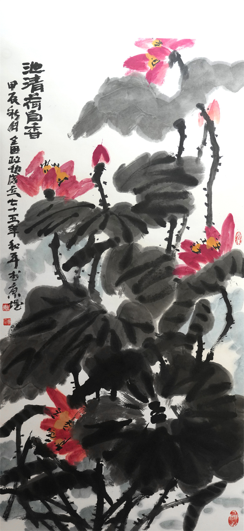 《池清荷自香》 孙和平.jpg