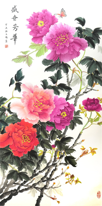 《盛世芳华》 孙亚梅.jpg
