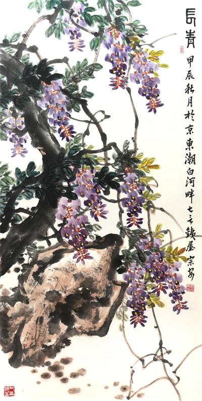 《长青》 魏宗安.jpg