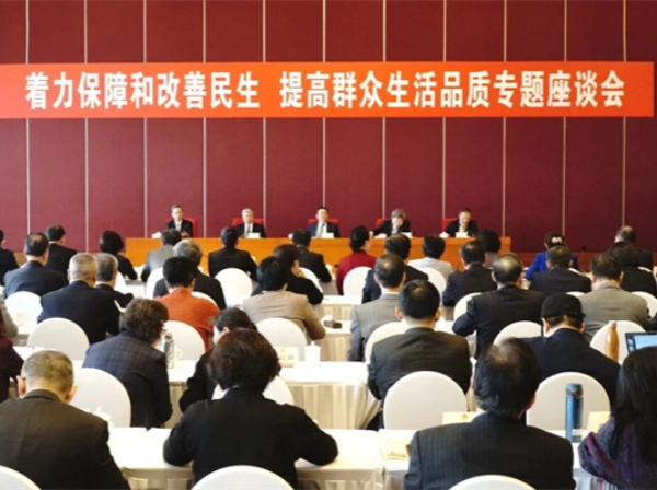 着力保障和改善民生，提高群众生活品质.jpg