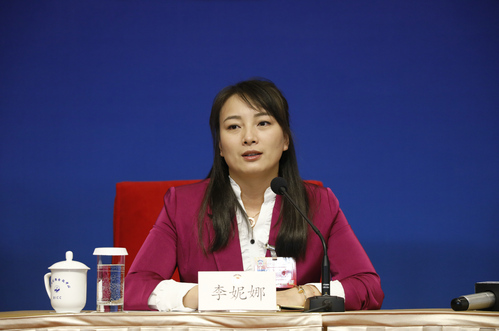 政协北京市十三届委员会第二次会议第二次记者会