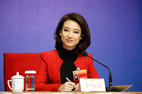 政协委员李杨薇回答记者提问