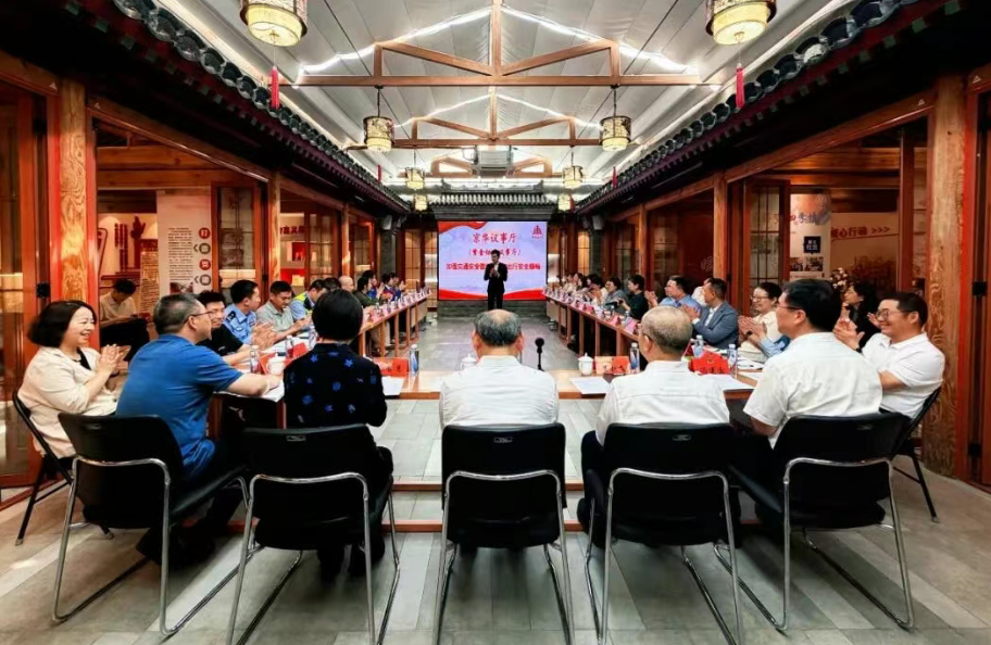 东城区政协举办“京华议事厅”（紫金协商议事厅）议事协商活动