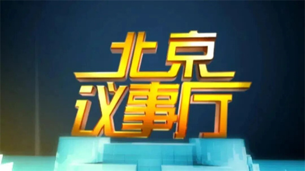 20260902 有温度的对外交往 “朋友圈”