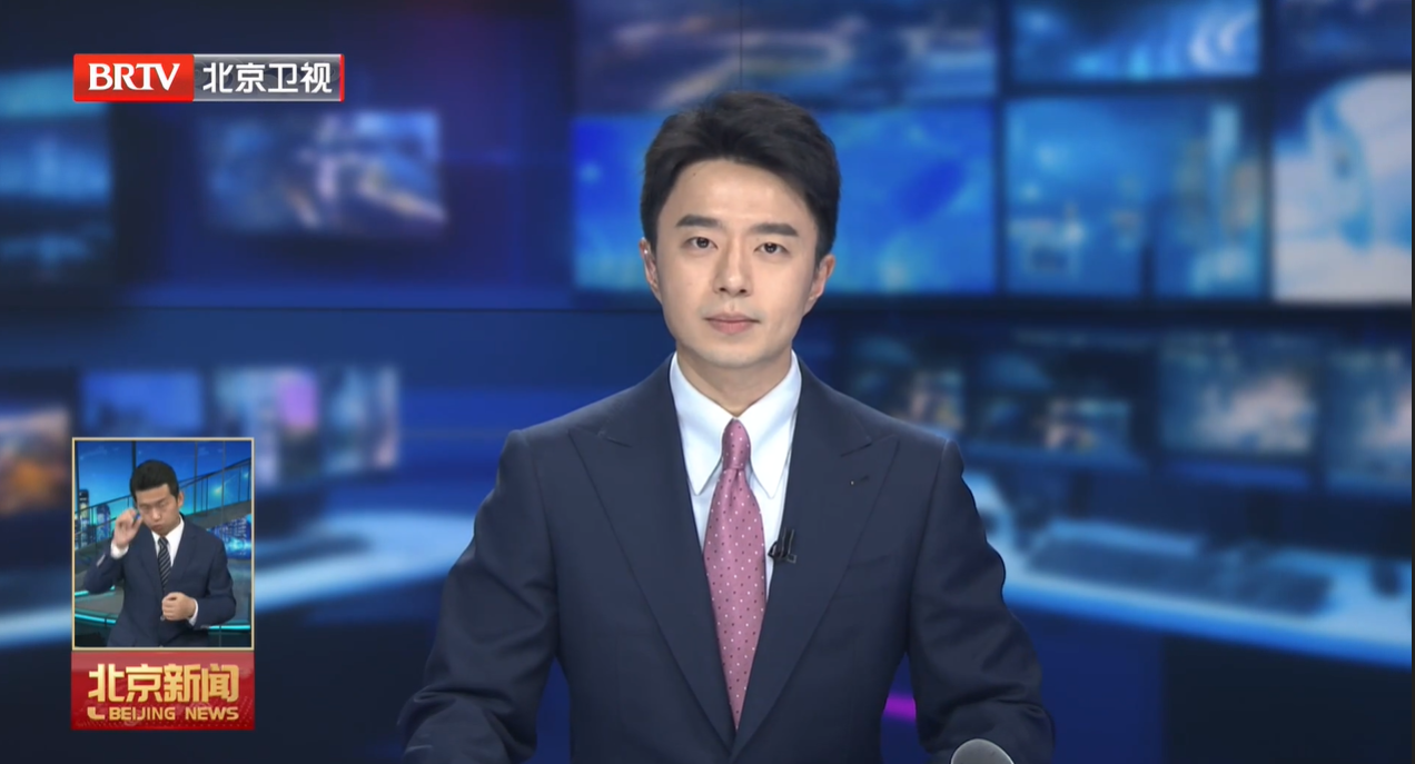 20251104｜北京市学习贯彻党的二十届四中全会精神中央宣讲团报告会举行 尹力作宣讲报告 殷勇李秀领魏小东游钧出席