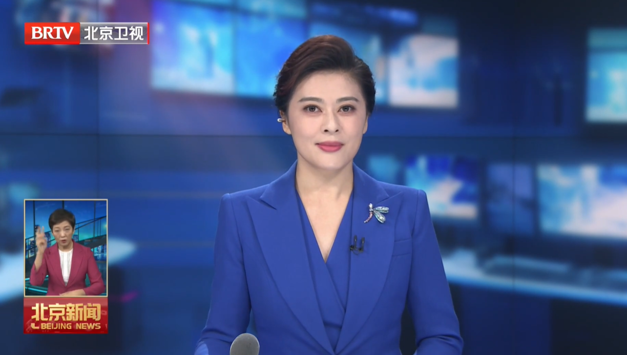 20251108｜市政协聚焦国际绿色经济标杆城市建设召开专题协商会