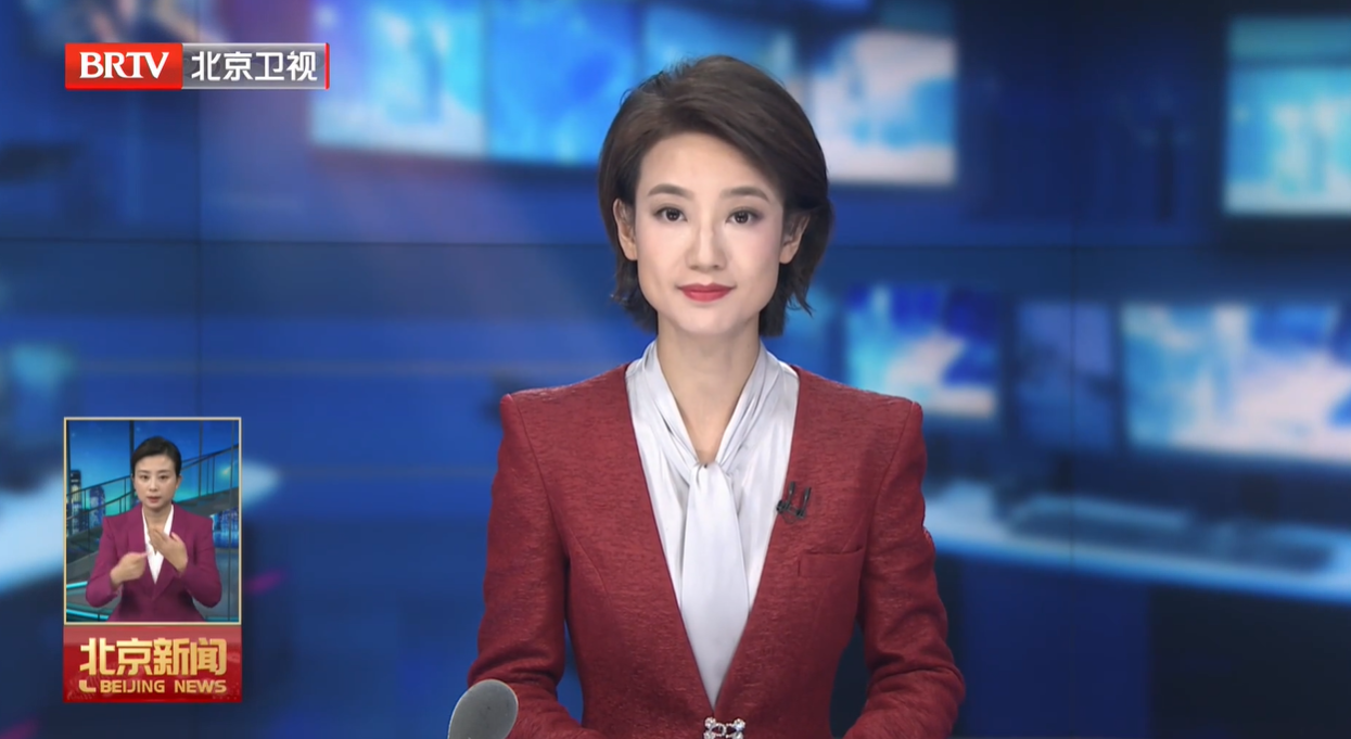 20251113｜为谱写中国式现代化北京篇章作出政协贡献 魏小东在市政协机关宣讲党的二十届四中全会精神