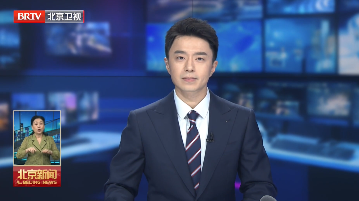 20251204｜尹力强调 努力在社会主义现代化建设进程中奋勇争先走在前列