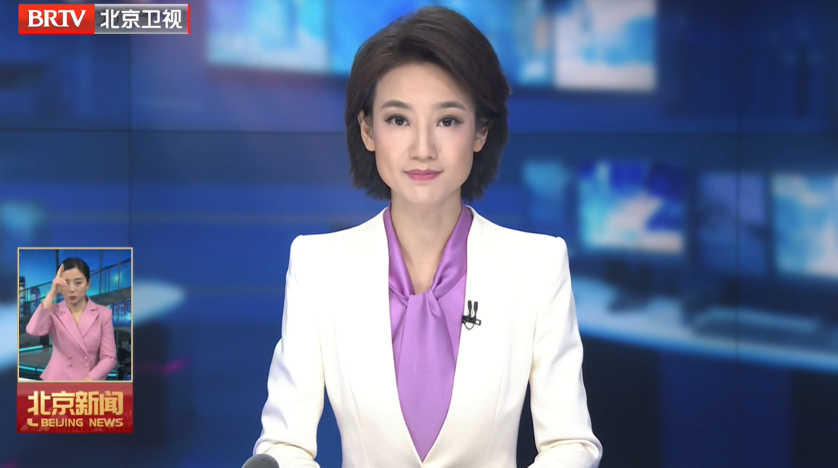 202501225｜市政协召开主席会议