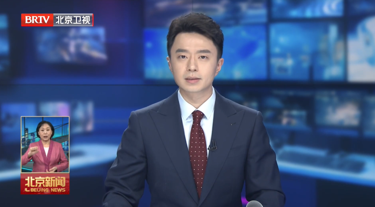 20251231｜市委常委会召开会议 听取市人大常委会党组、市政府党组、市政协党组等工作汇报