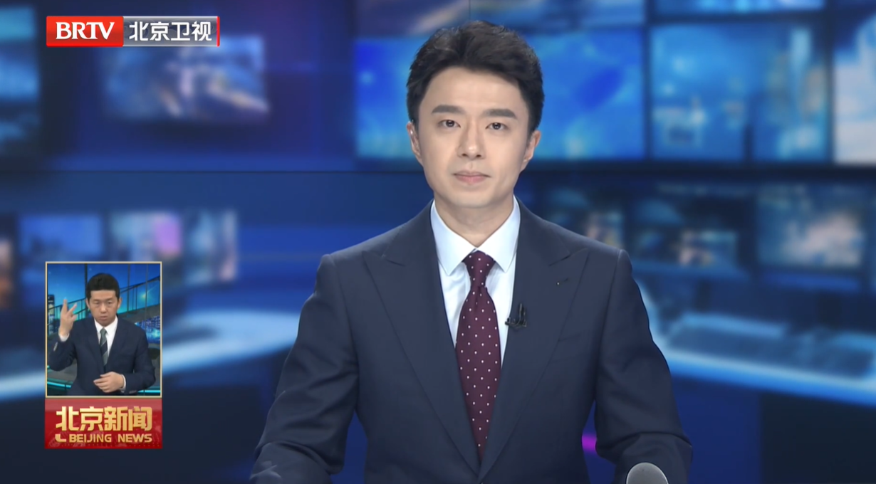 20260108｜市领导参加市委理论学习中心组学习会议 尹力强调 以优良作风保障首都高质量发展