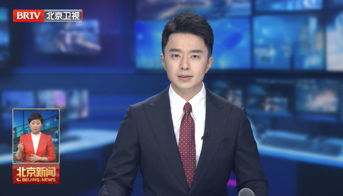 20260126｜市政协召开主席会议