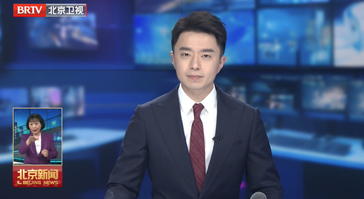 20260127｜努力打造自主创新策源地和新兴产业集聚地 魏小东参加海淀团审议