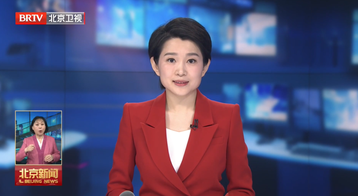 20260129｜市政协常委会召开会议 魏小东讲话