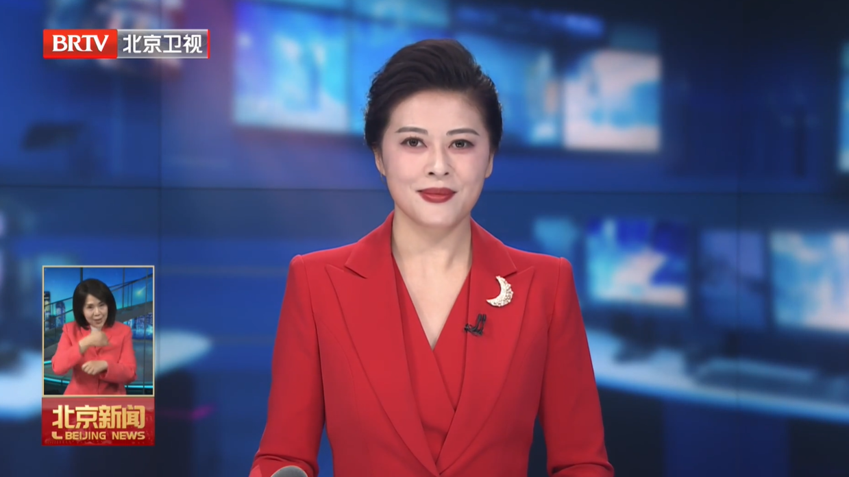 20260213｜2026年北京市春节团拜会举行 尹力致辞 刘淇郭金龙殷勇李秀领魏小东游钧出席