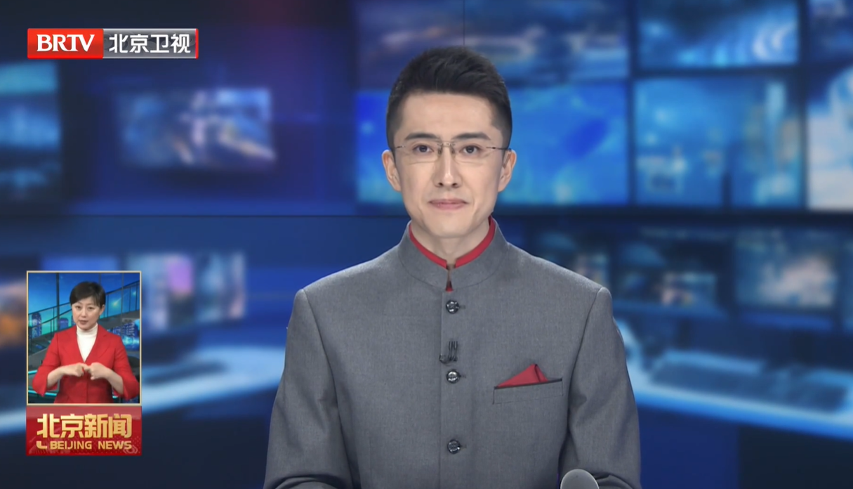 20260216｜中共北京市委、北京市人大常委会、北京市人民政府、北京市政协发出新春贺词