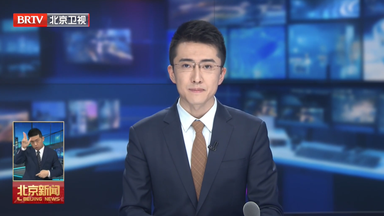 20260226｜北京市推荐的全国政协委员情况通报会召开 魏小东参加