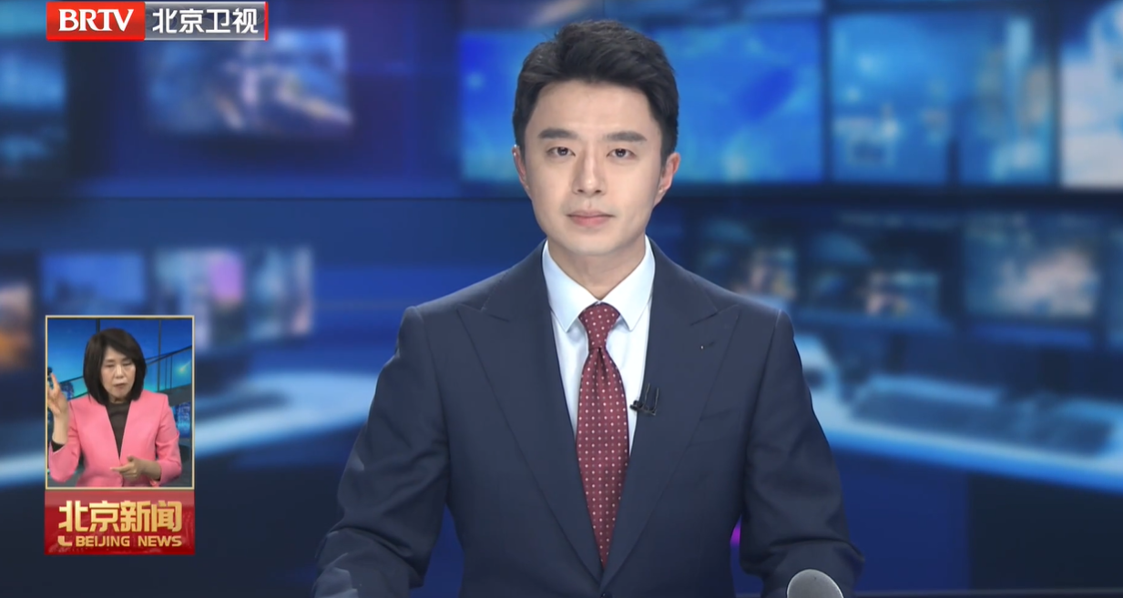 20260313｜市政协召开委员座谈会 学习习近平总书记重要讲话精神