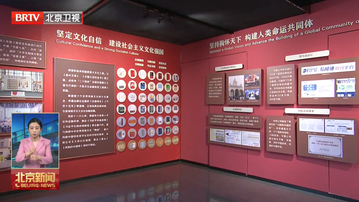 20260319｜以“北京服务”为企业发展赋能 市领导开展一季度大调研