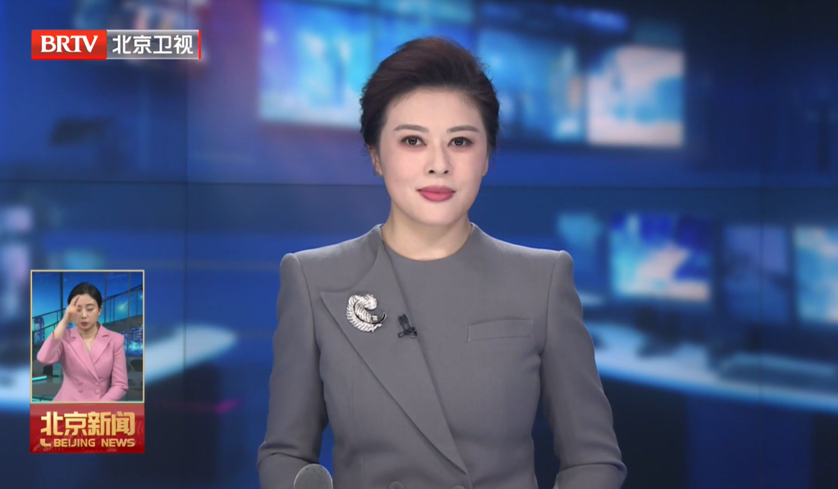 20260319｜市政协召开主席会议