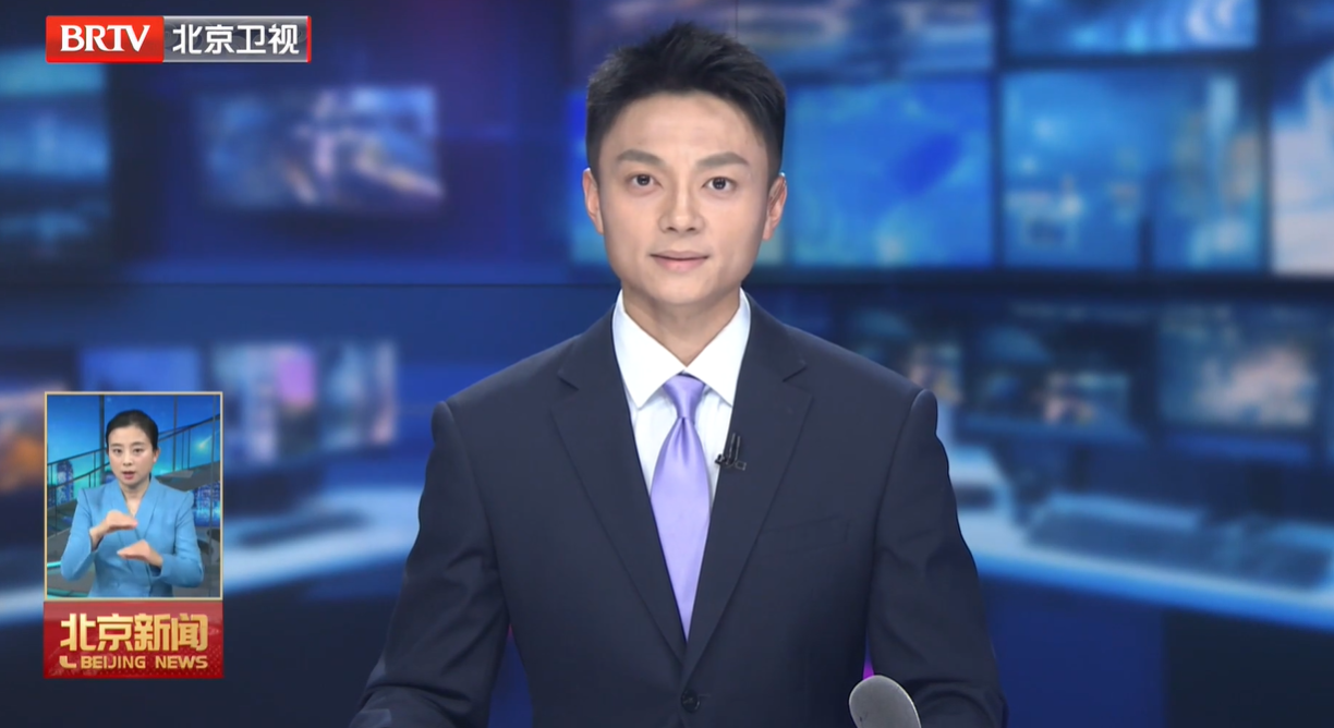 20260409｜尹力强调 切实把正确政绩观内化于心外化于行 努力创造经得起实践人民历史检验的实绩