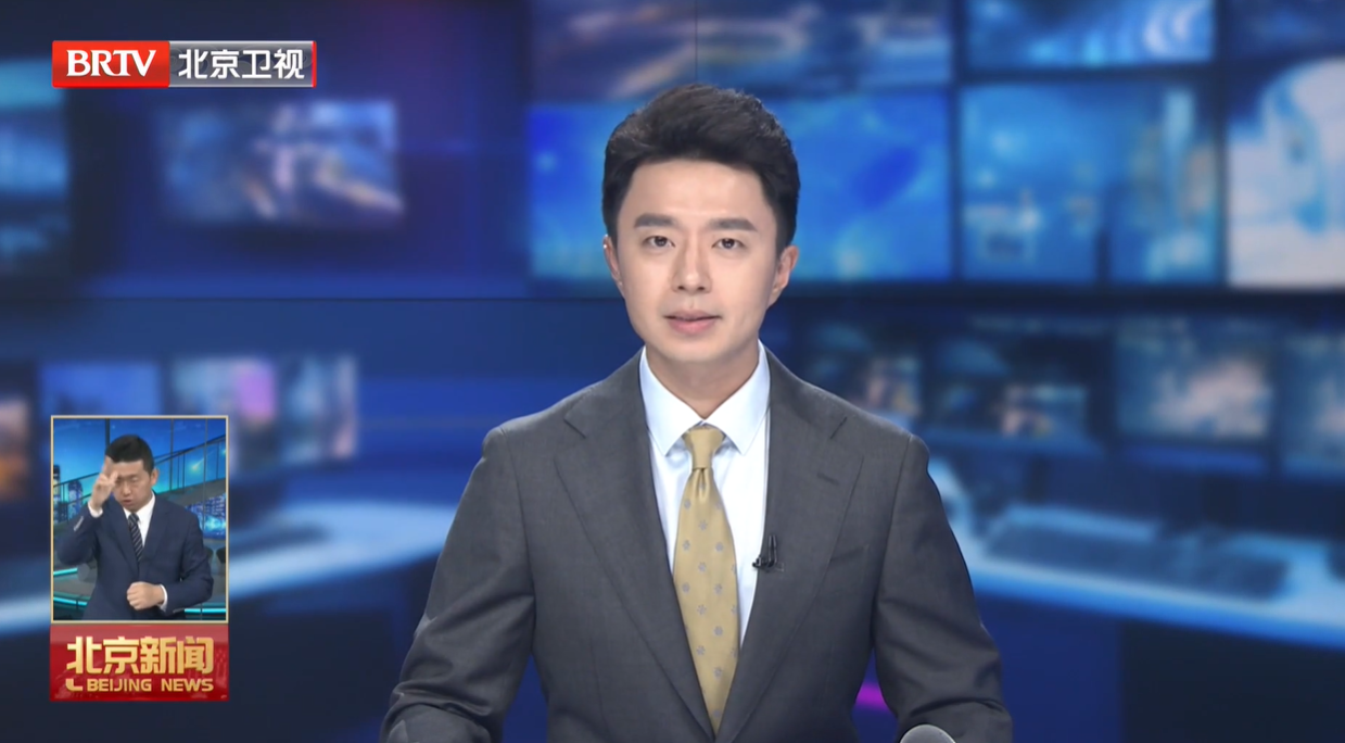 20260421｜市政协聚焦加强山区防灾避险救灾能力建设召开专题协商会 魏小东讲话