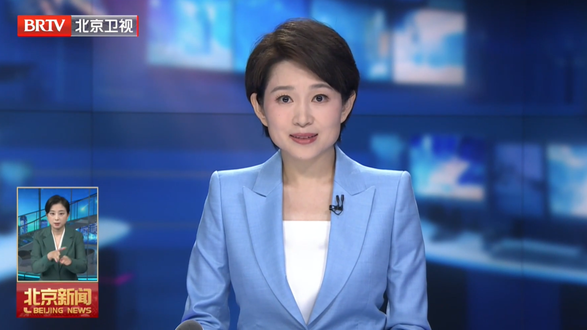 20260724｜市政协聚焦友城交往召开专题协商会