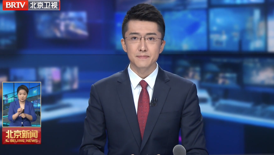 20260929｜市政协常委会召开会议