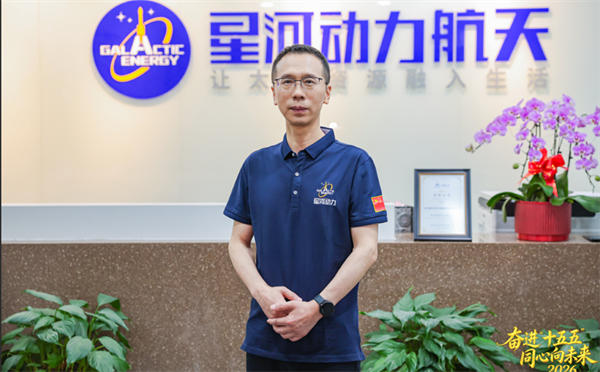 团结在光辉的旗帜下｜奋进“十五五” 同心向未来——2026年北京市政协委员社会宣讲（刘百奇）