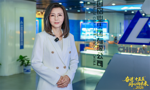 团结在光辉的旗帜下｜奋进“十五五” 同心向未来——2026年北京市政协委员社会宣讲（于华）