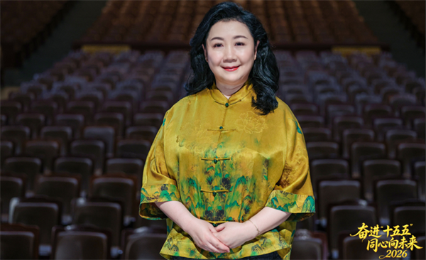 团结在光辉的旗帜下｜奋进“十五五” 同心向未来——2026年北京市政协委员社会宣讲（娜木拉）