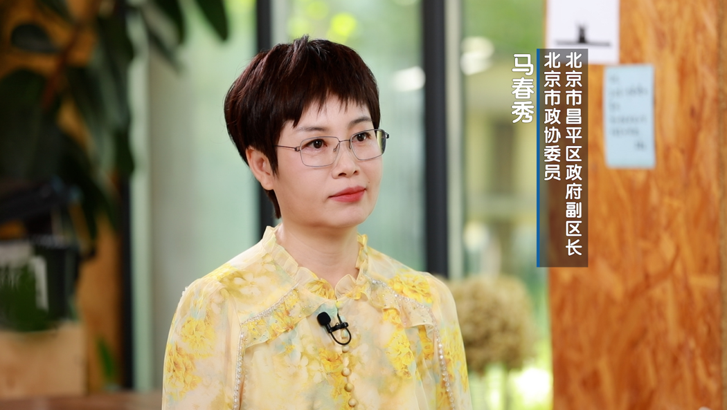 20251119｜马春秀：绿道连通幸福生活