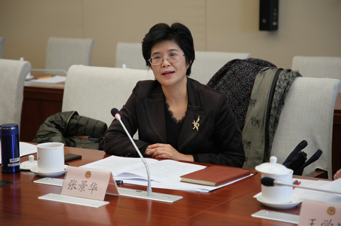 市政协学习委召开主任(扩大)会议-政协要闻-北京市政协