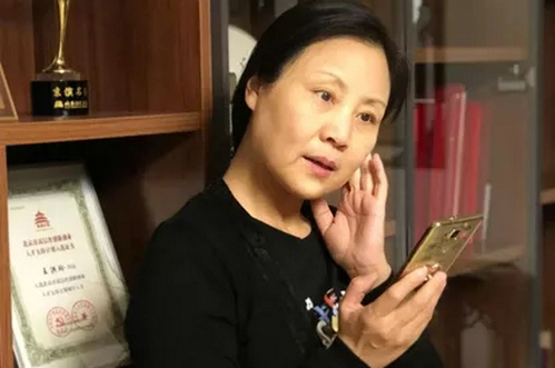 河北梆子表演艺术家王洪玲