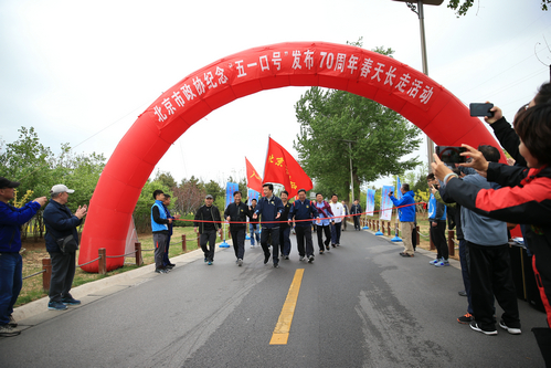 20132019年市政协纪念五一口号发布春天长走活动回顾