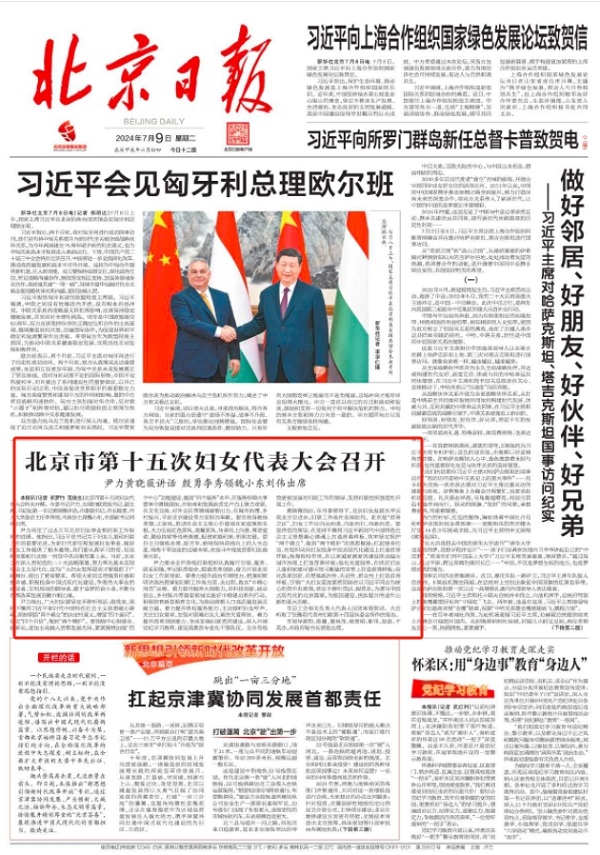 微信截图_20240709094801.png