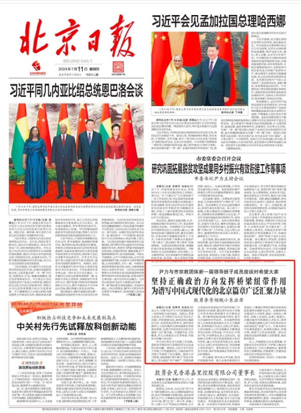 微信截图_20240711093630.png