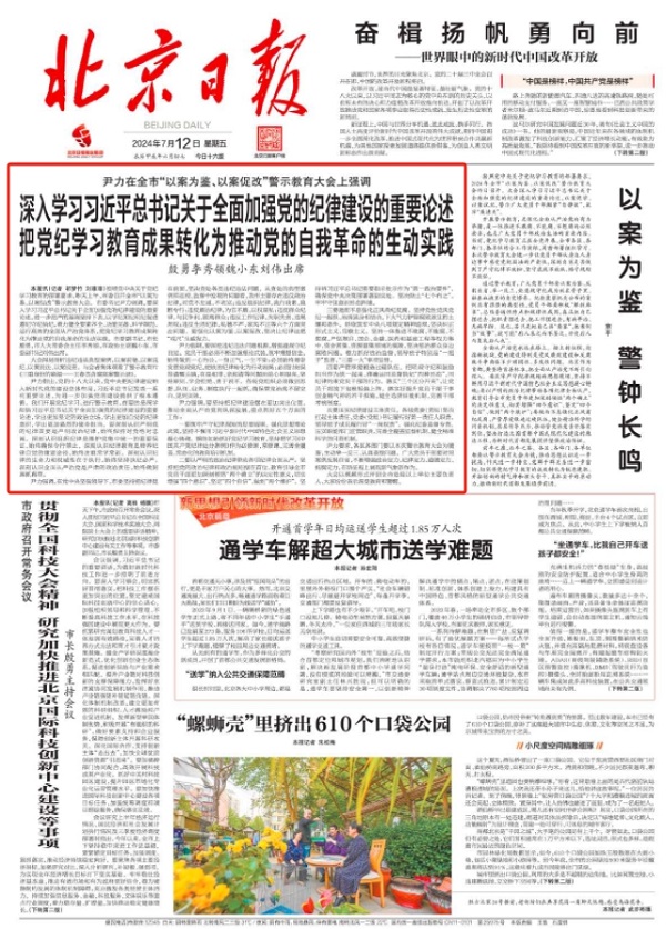 微信截图_20240712092858.png