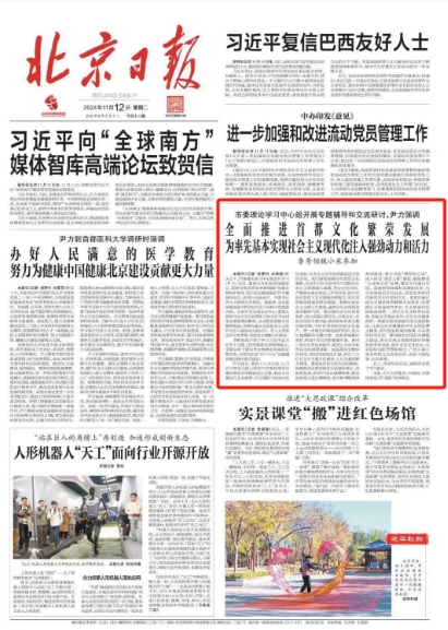 微信截图_20241112092246.png