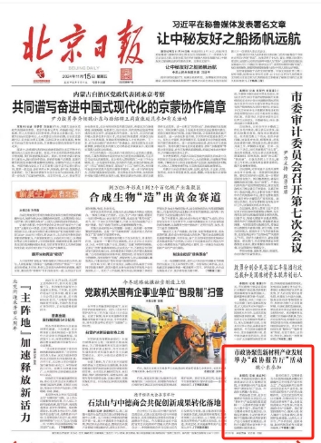 微信截图_20241115092504.png