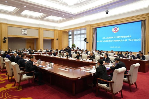 微信图片_20241116173553.jpg