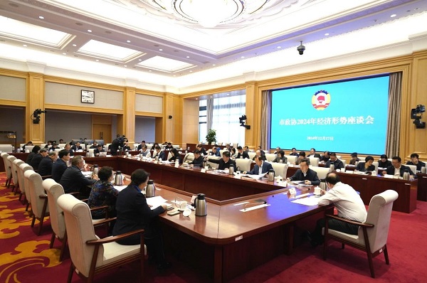 微信图片_20241219091117.jpg