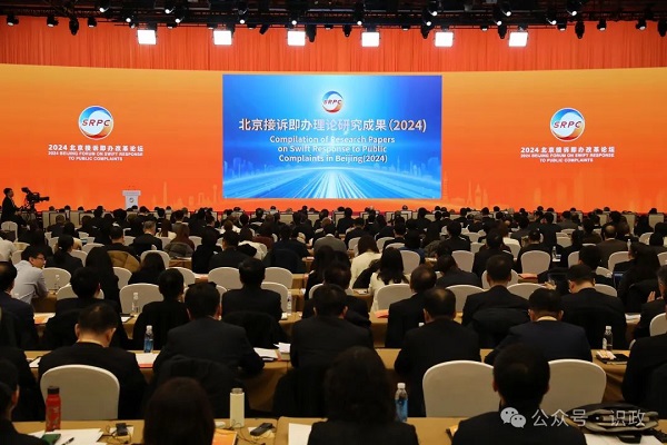 微信图片_20241219093444.jpg