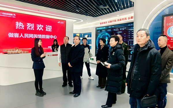 微信图片_20241220092432.png