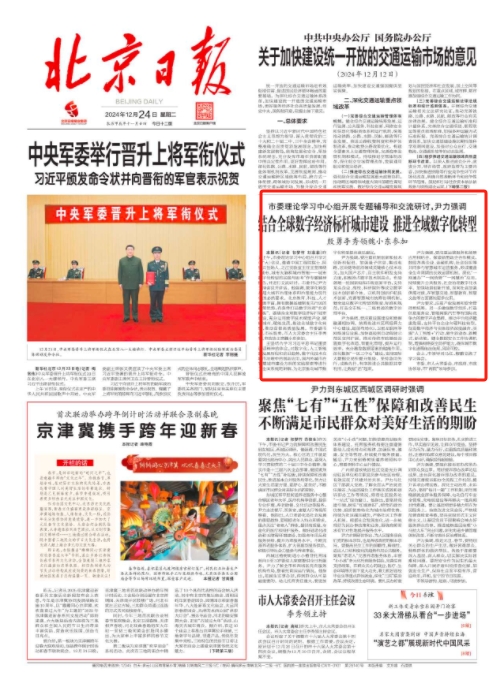 微信截图_20241224091049.png