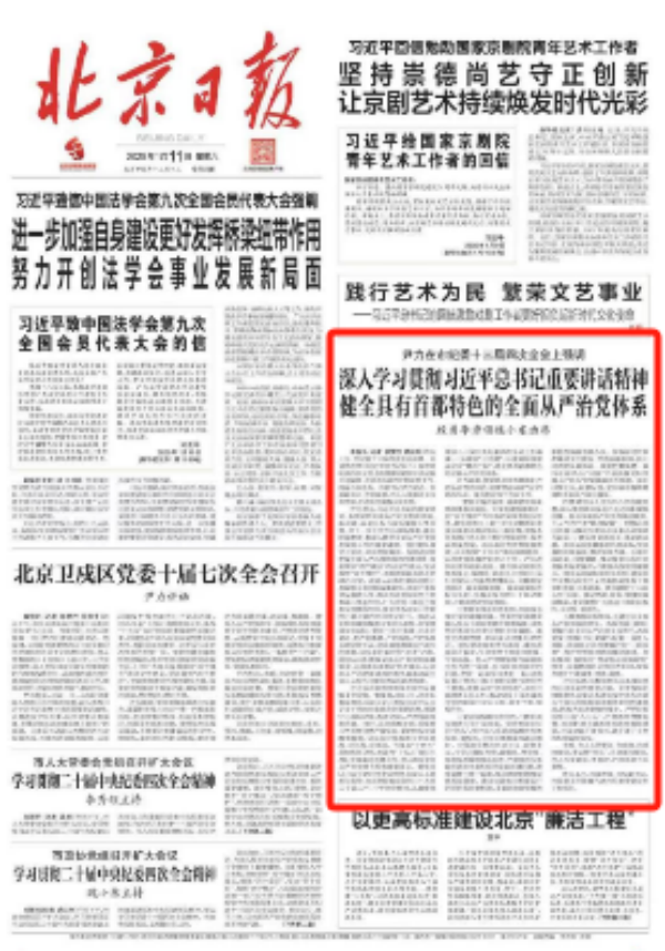 微信图片_20250111191144.png