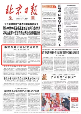 微信截图_20250112091155.png