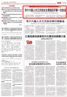 微信截图_20250114100755.png