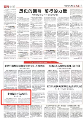 微信截图_20250115092801.png
